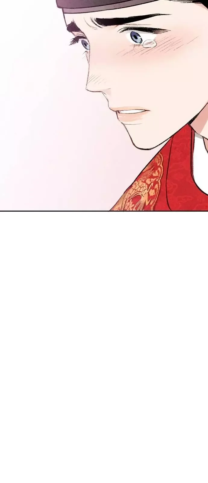 No Marriage Chapter 7 page 43