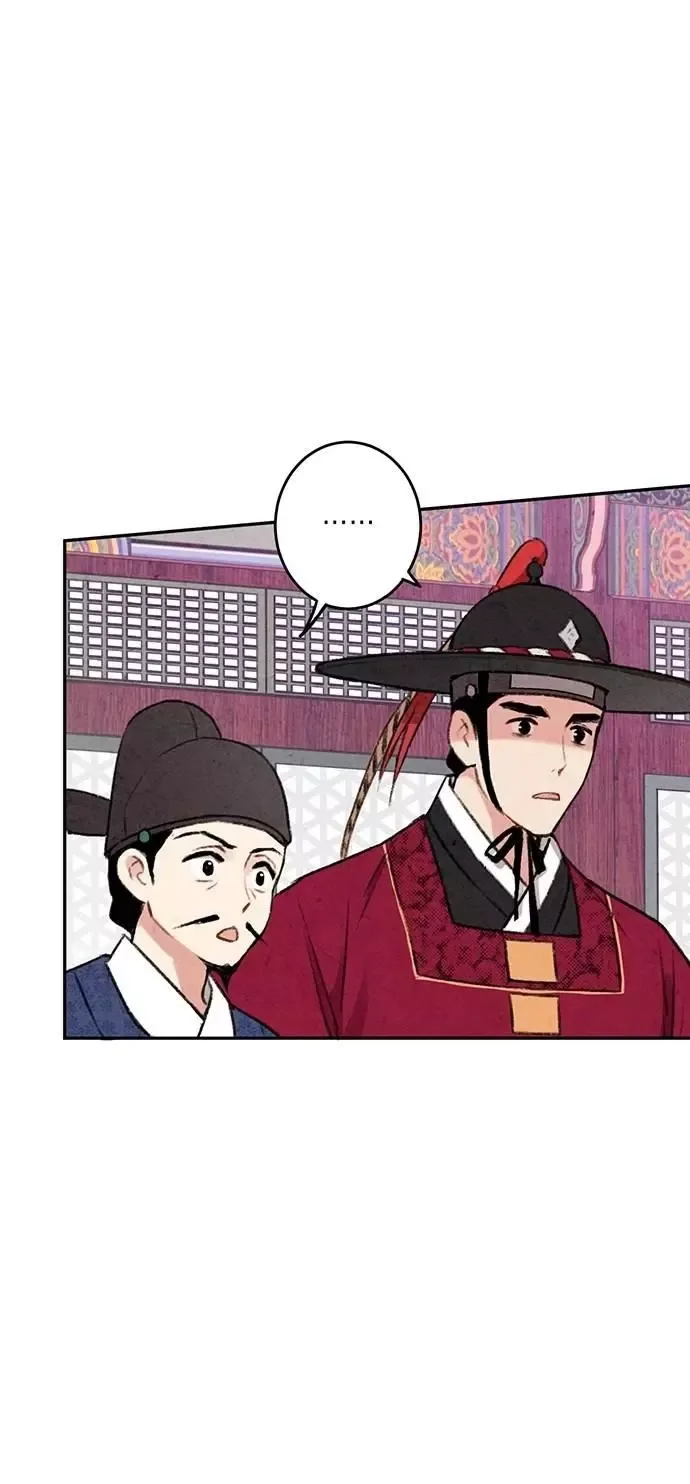 No Marriage Chapter 7 page 48