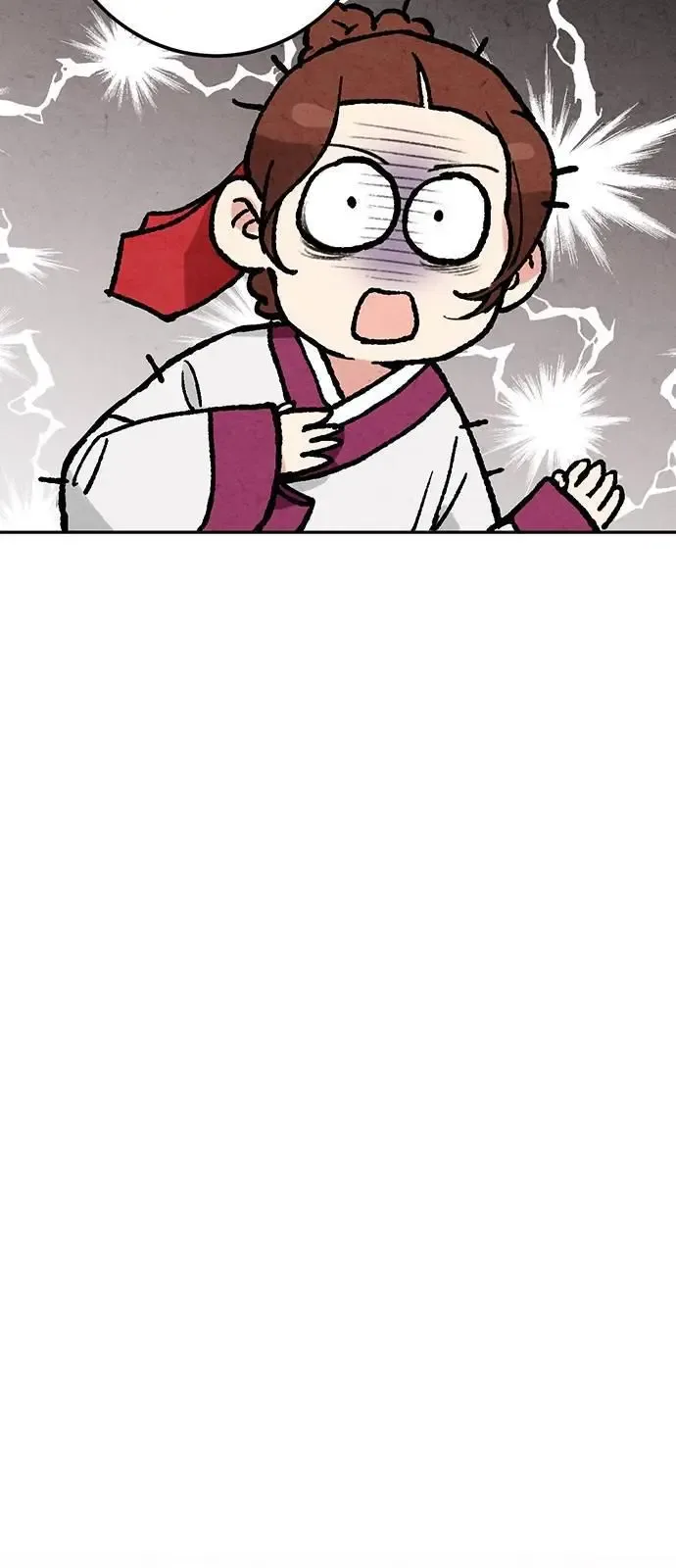 No Marriage Chapter 8 page 23