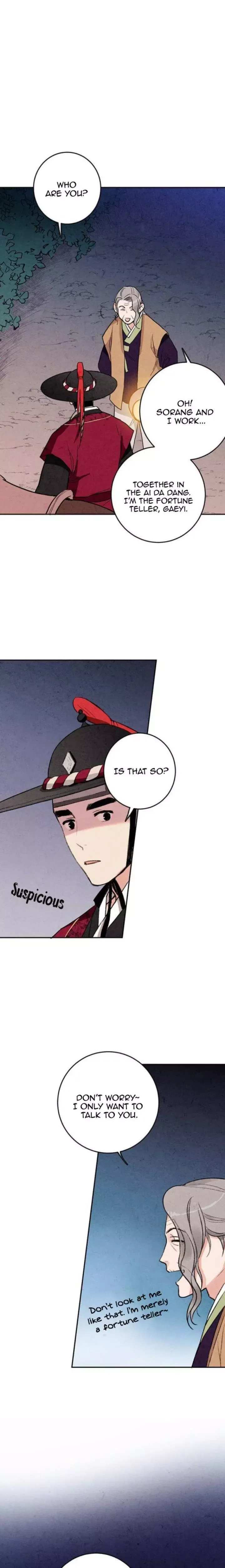 No Marriage Chapter 9 page 15