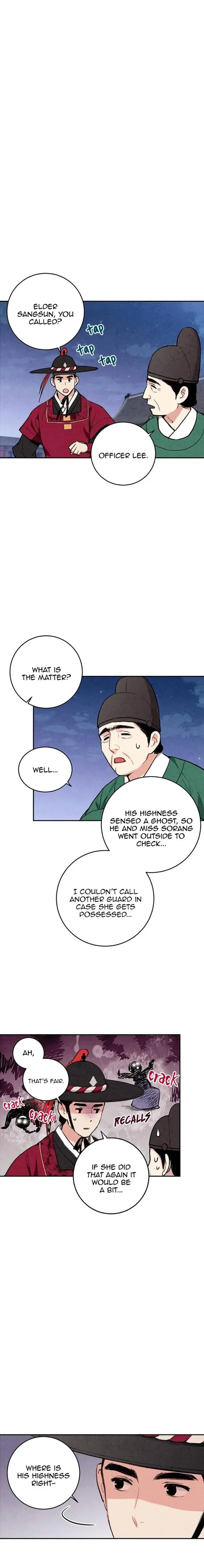 No Marriage Chapter 12 page 11