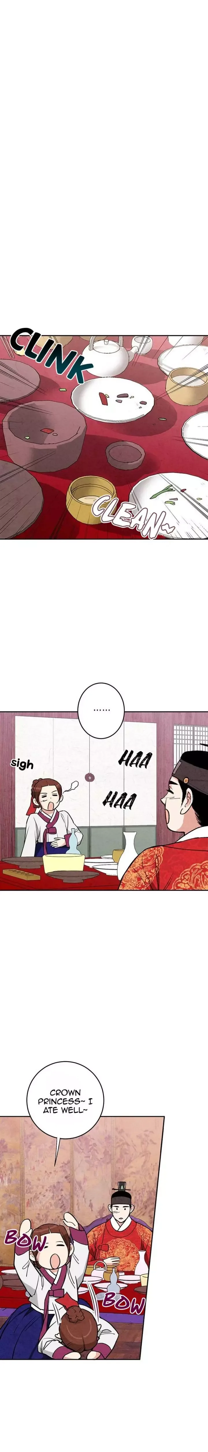 No Marriage Chapter 11 page 17