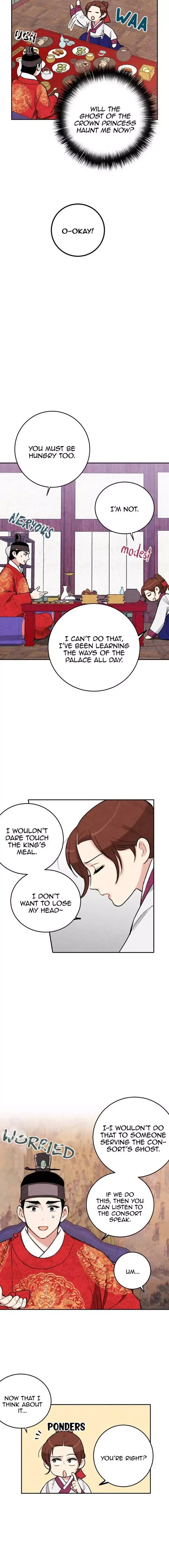 No Marriage Chapter 11 page 13