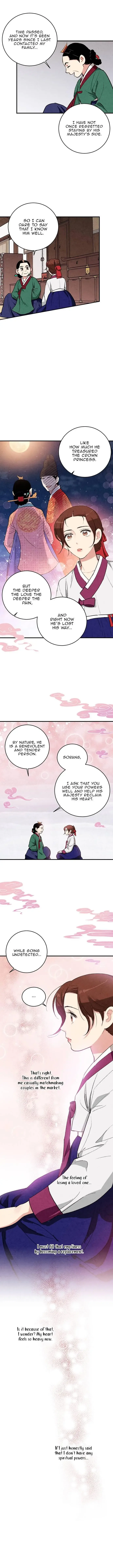 No Marriage Chapter 15 page 11