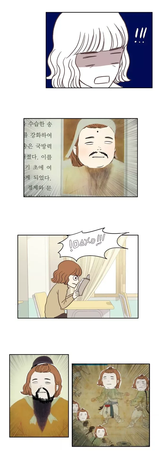 Girl's World Chapter 13 page 27
