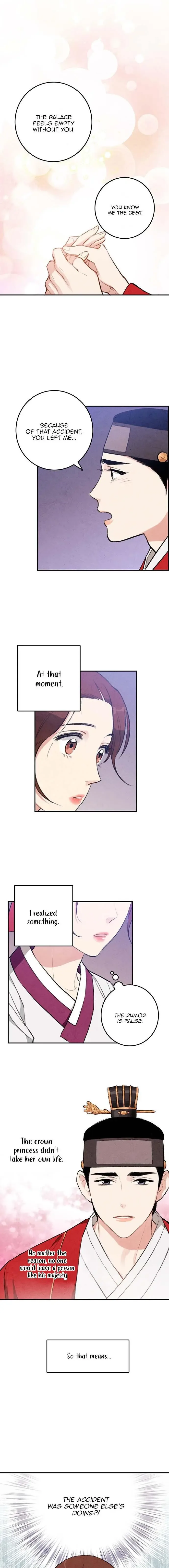 No Marriage Chapter 17 page 4