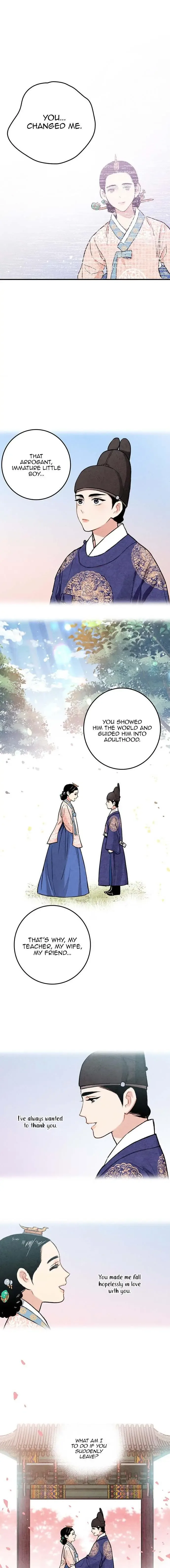 No Marriage Chapter 17 page 7