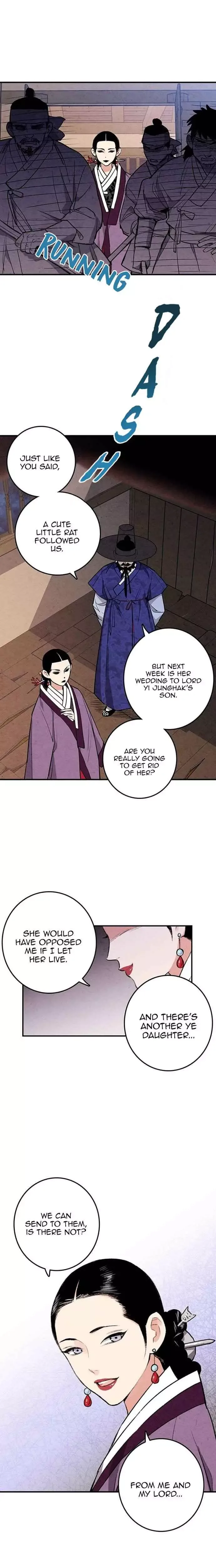No Marriage Chapter 21 page 15