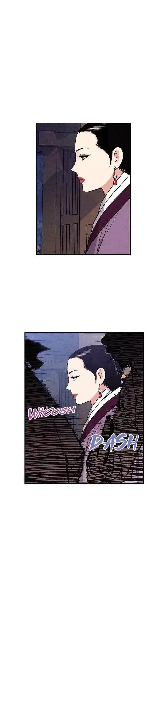 No Marriage Chapter 21 page 14