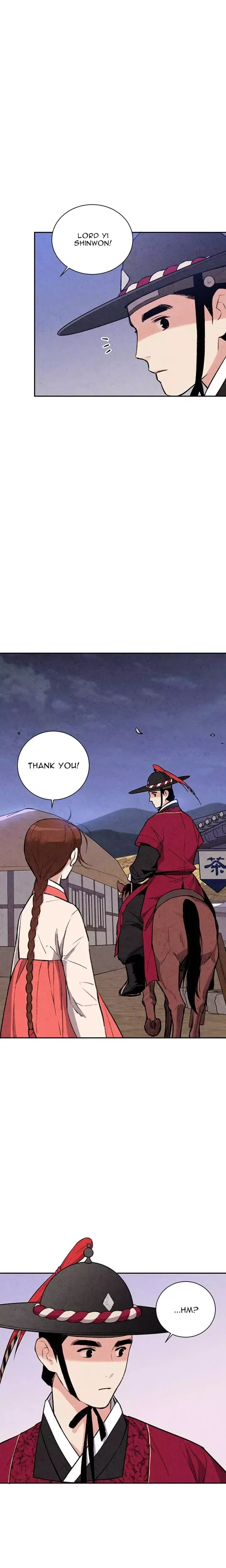 No Marriage Chapter 22 page 17
