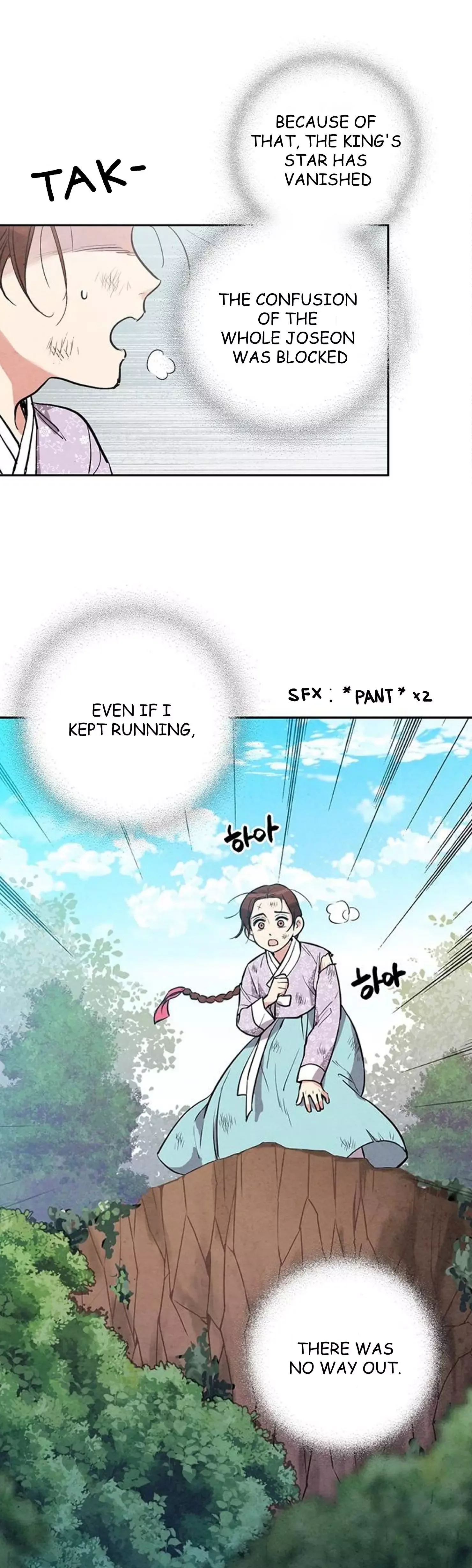 No Marriage Chapter 23.1 page 2