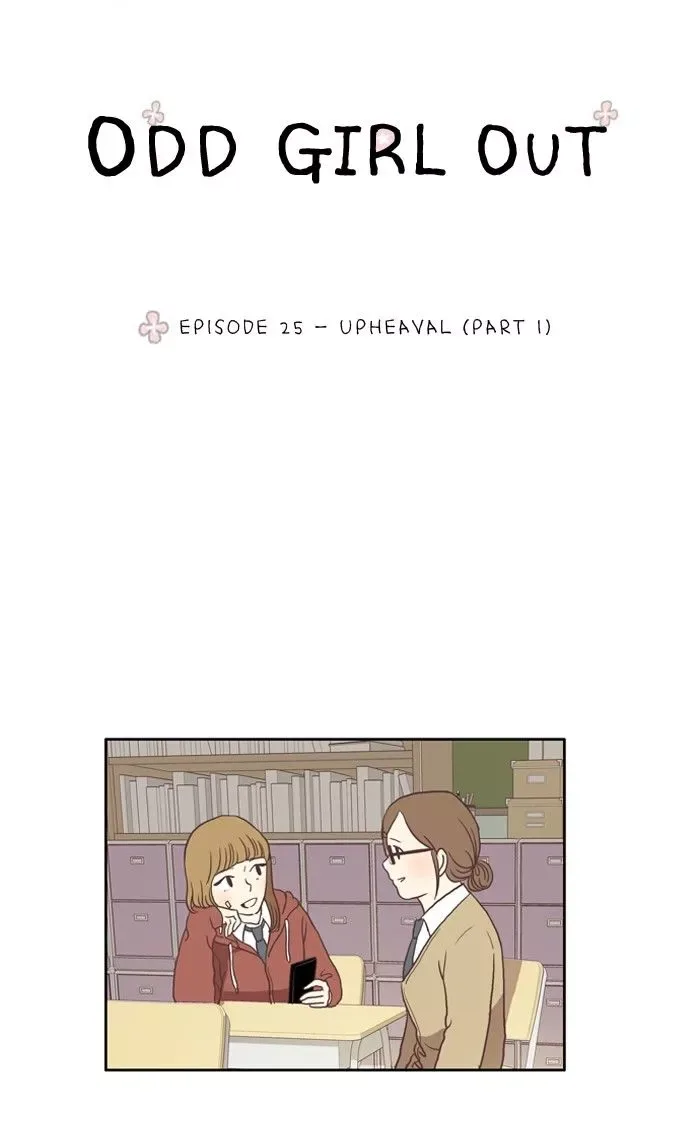 Girl's World Chapter 25 page 6