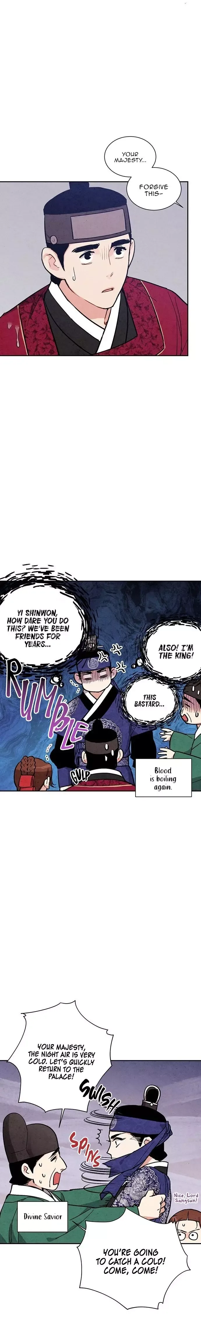 No Marriage Chapter 26 page 12
