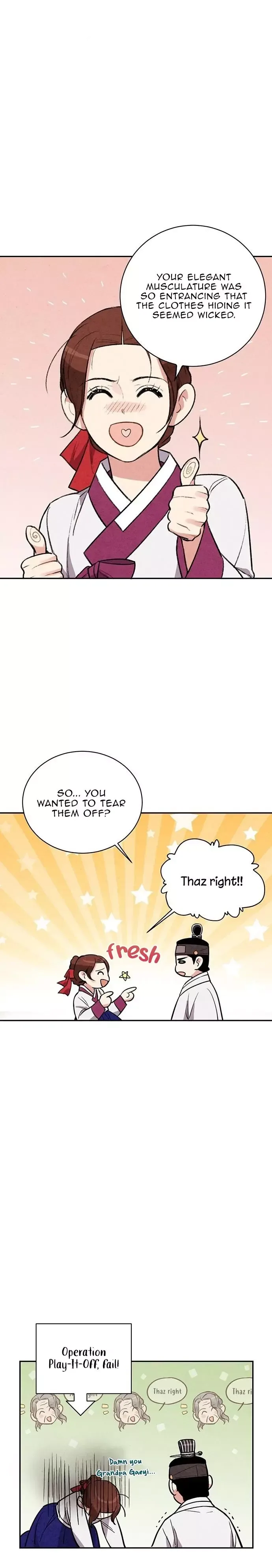 No Marriage Chapter 27 page 2