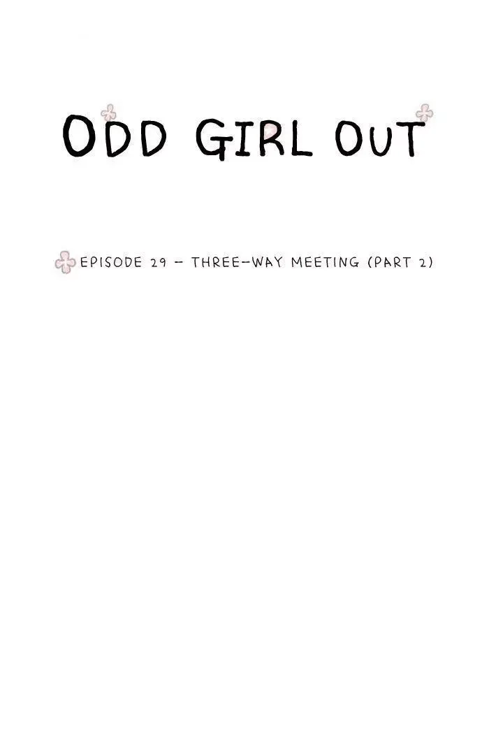 Girl's World Chapter 29 page 1