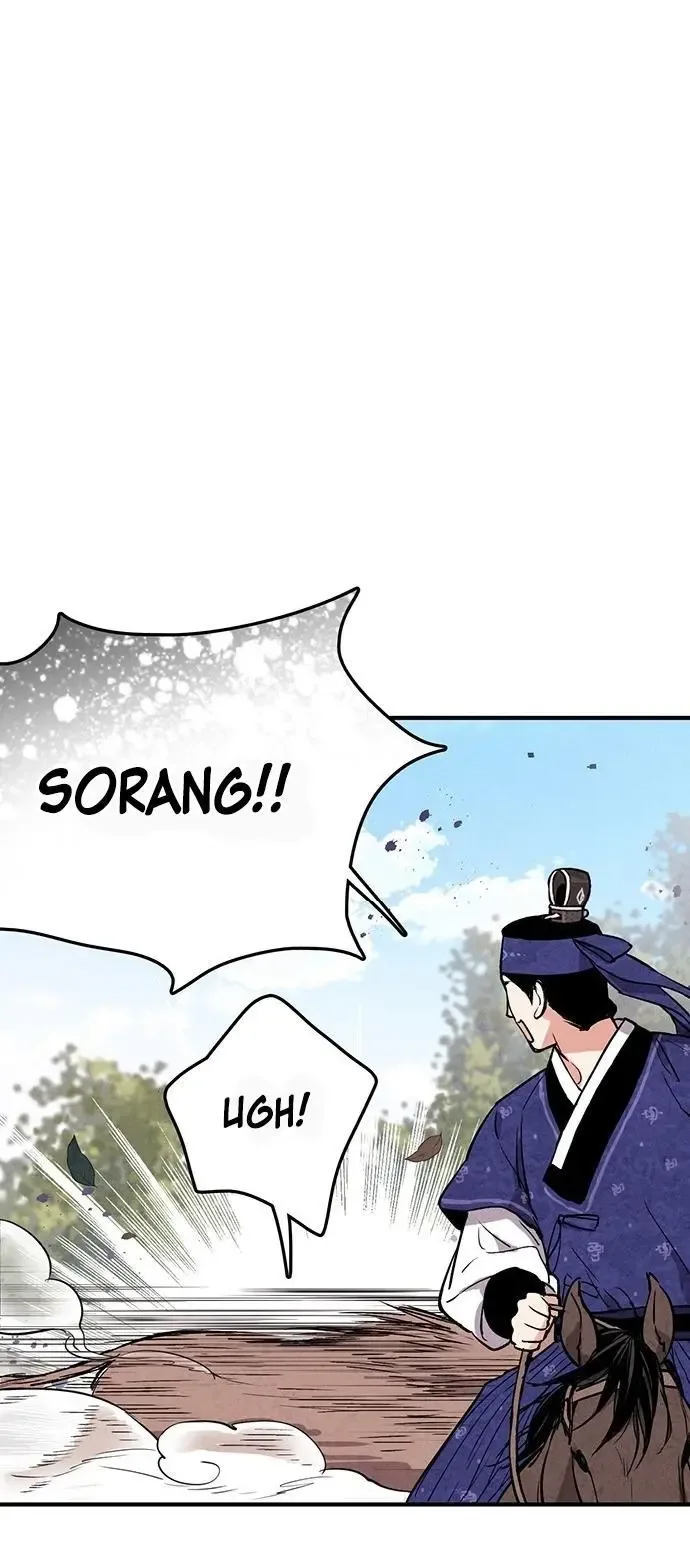 No Marriage Chapter 30 page 8