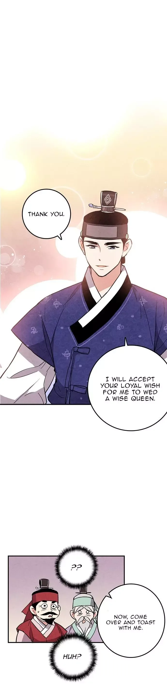 No Marriage Chapter 31 page 15