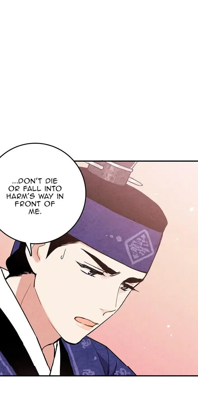 No Marriage Chapter 30 page 32