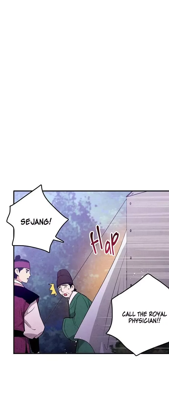 No Marriage Chapter 32 page 5