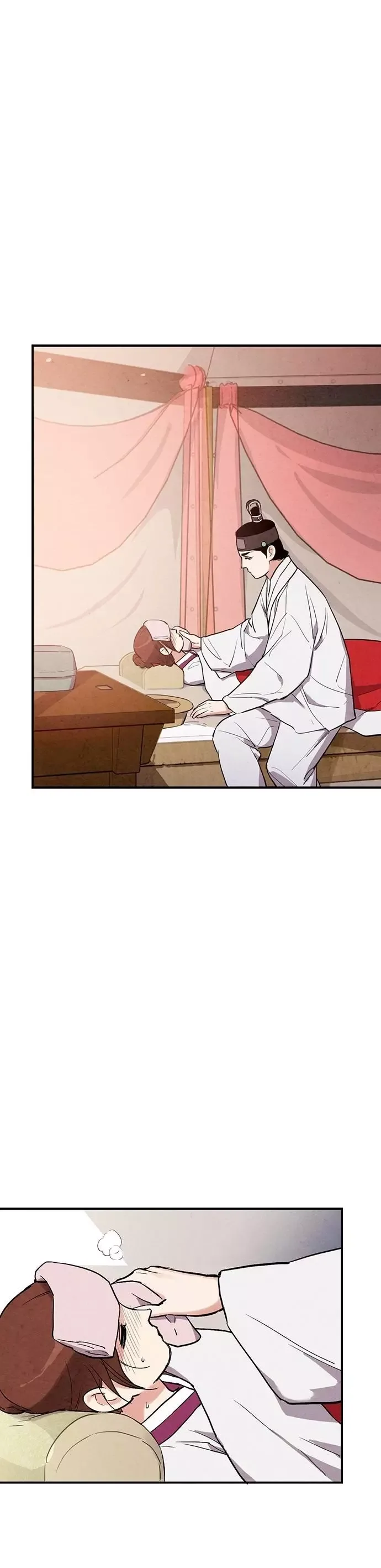 No Marriage Chapter 32 page 16