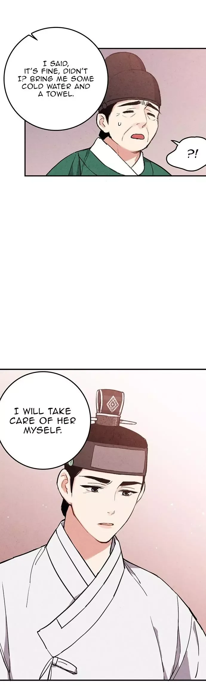 No Marriage Chapter 32 page 13