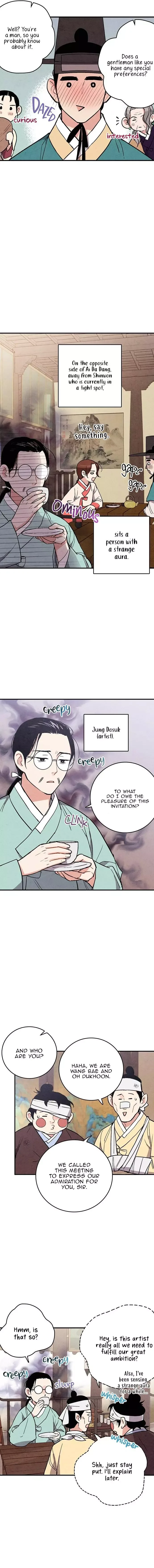 No Marriage Chapter 34 page 7