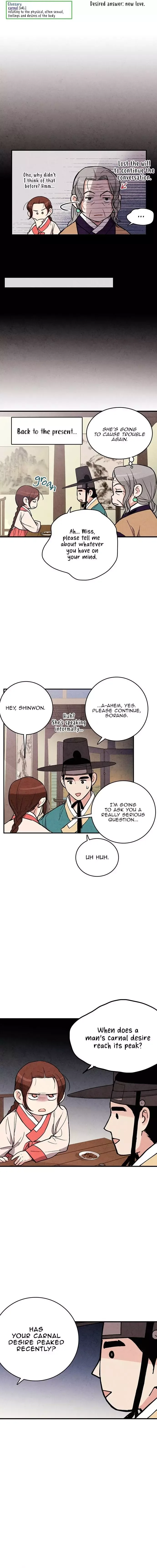 No Marriage Chapter 34 page 6