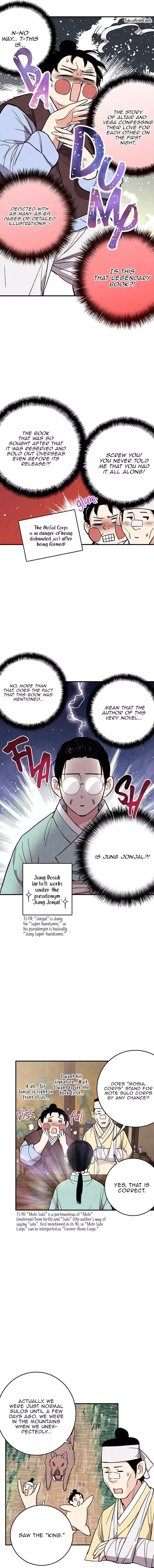 No Marriage Chapter 34 page 9