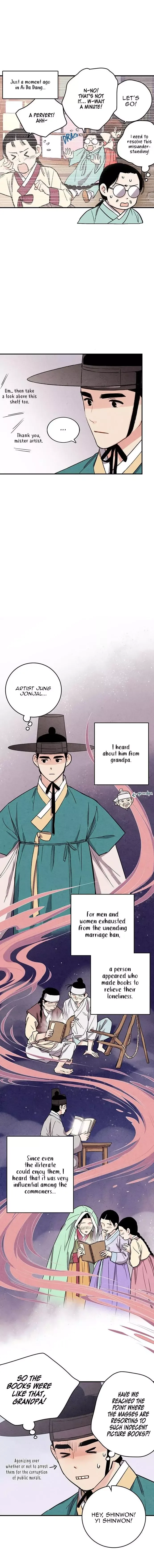 No Marriage Chapter 35 page 2