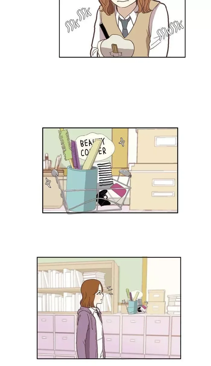 Girl's World Chapter 36 page 16