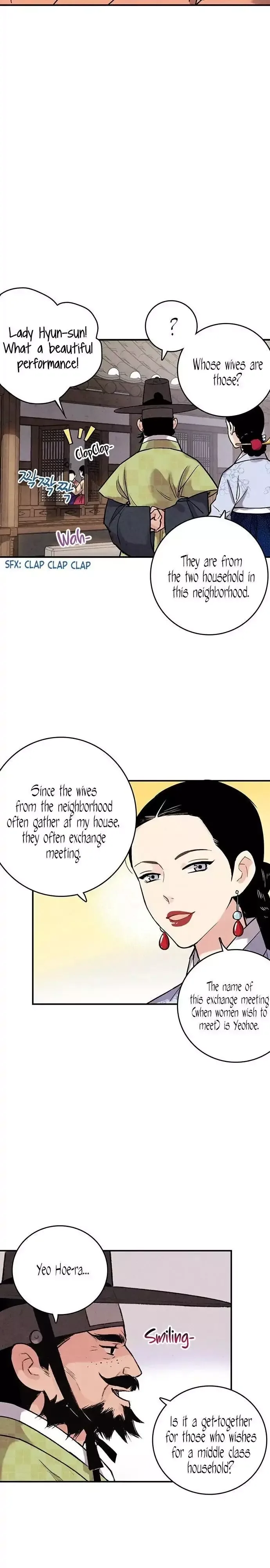 No Marriage Chapter 37 page 4