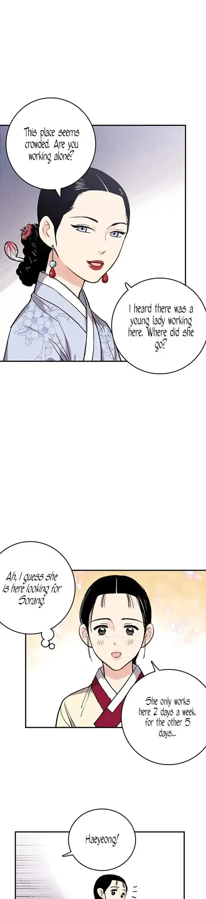 No Marriage Chapter 39 page 4