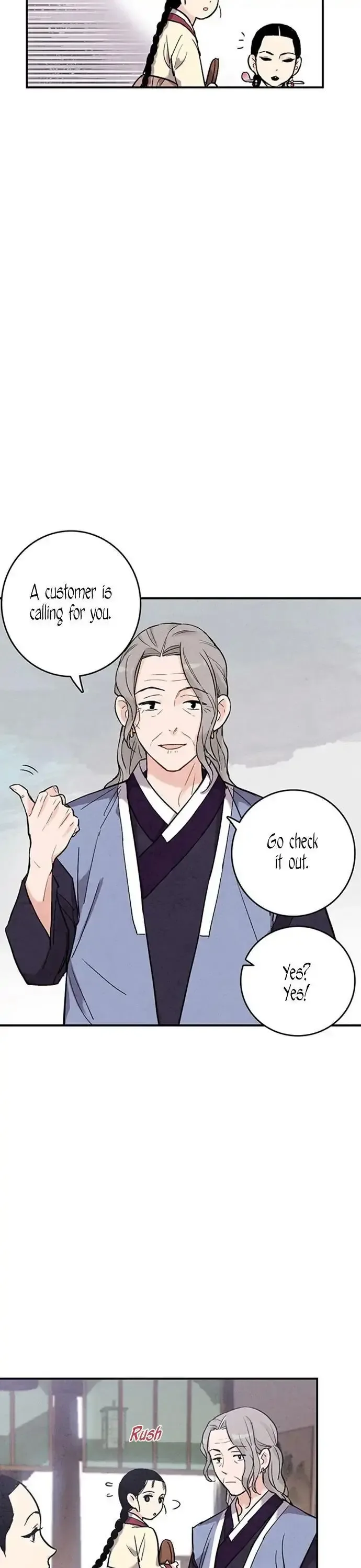 No Marriage Chapter 39 page 5