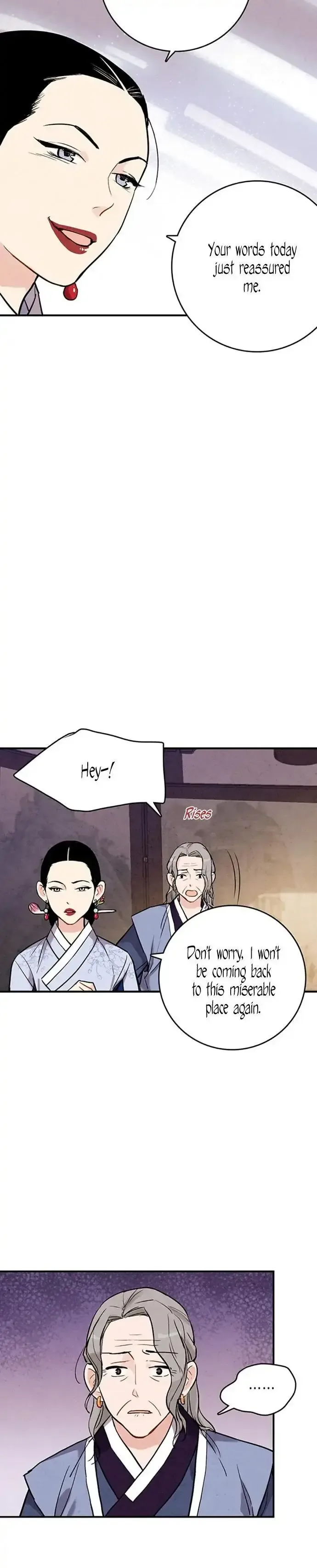 No Marriage Chapter 39 page 12