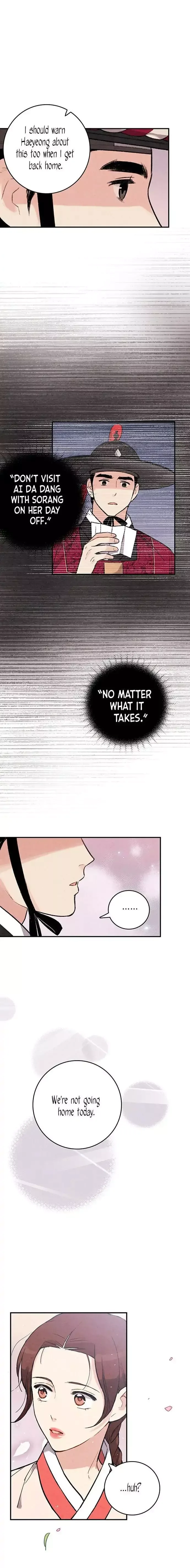 No Marriage Chapter 41 page 14