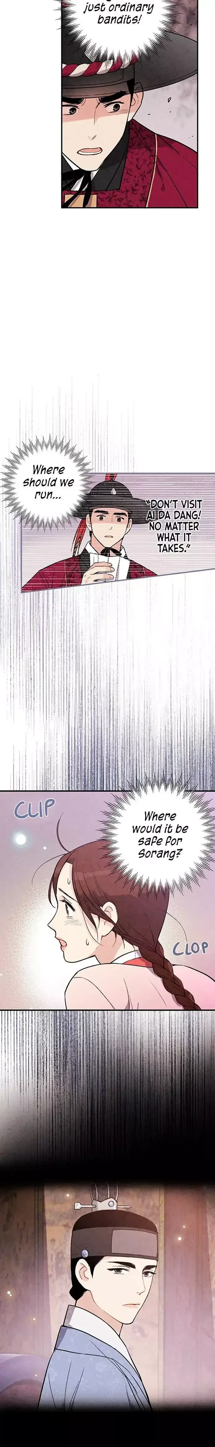 No Marriage Chapter 42 page 15