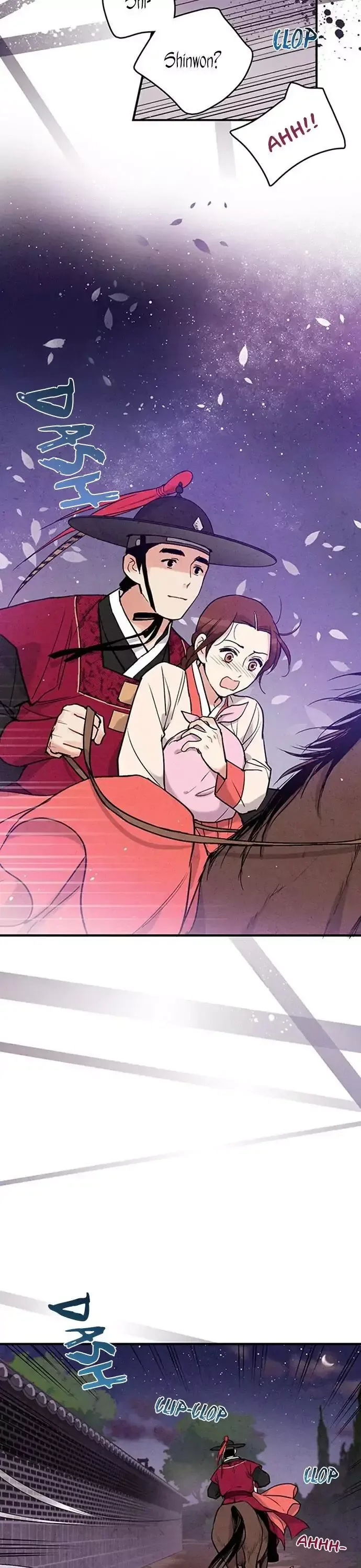 No Marriage Chapter 41 page 16