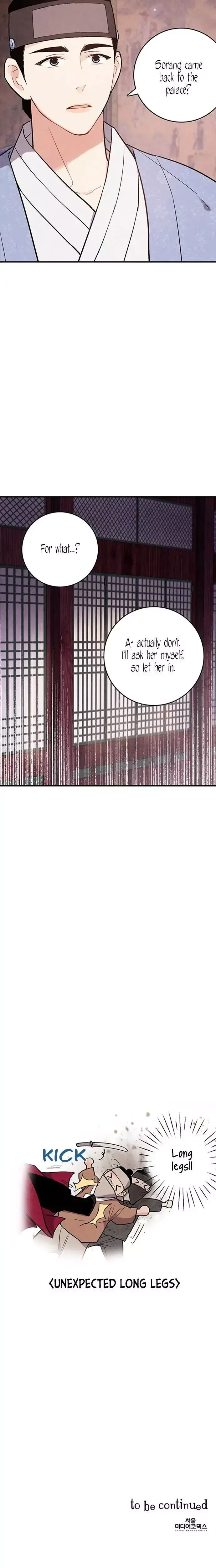 No Marriage Chapter 42 page 28