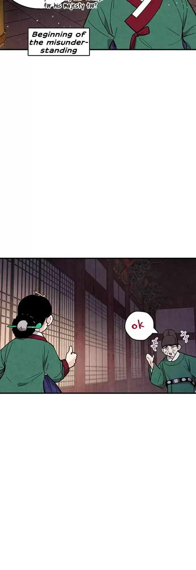 No Marriage Chapter 43 page 13