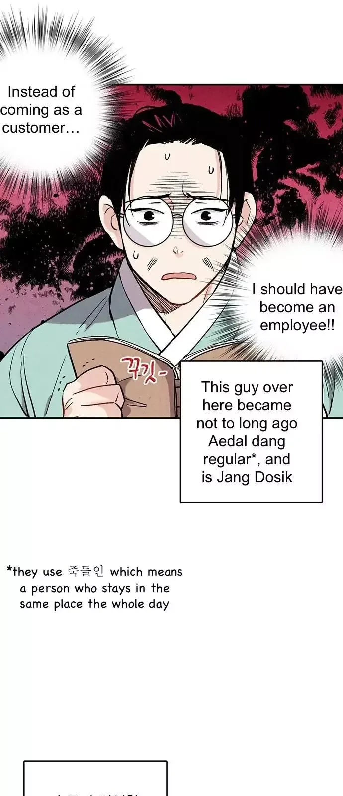 No Marriage Chapter 46 page 6