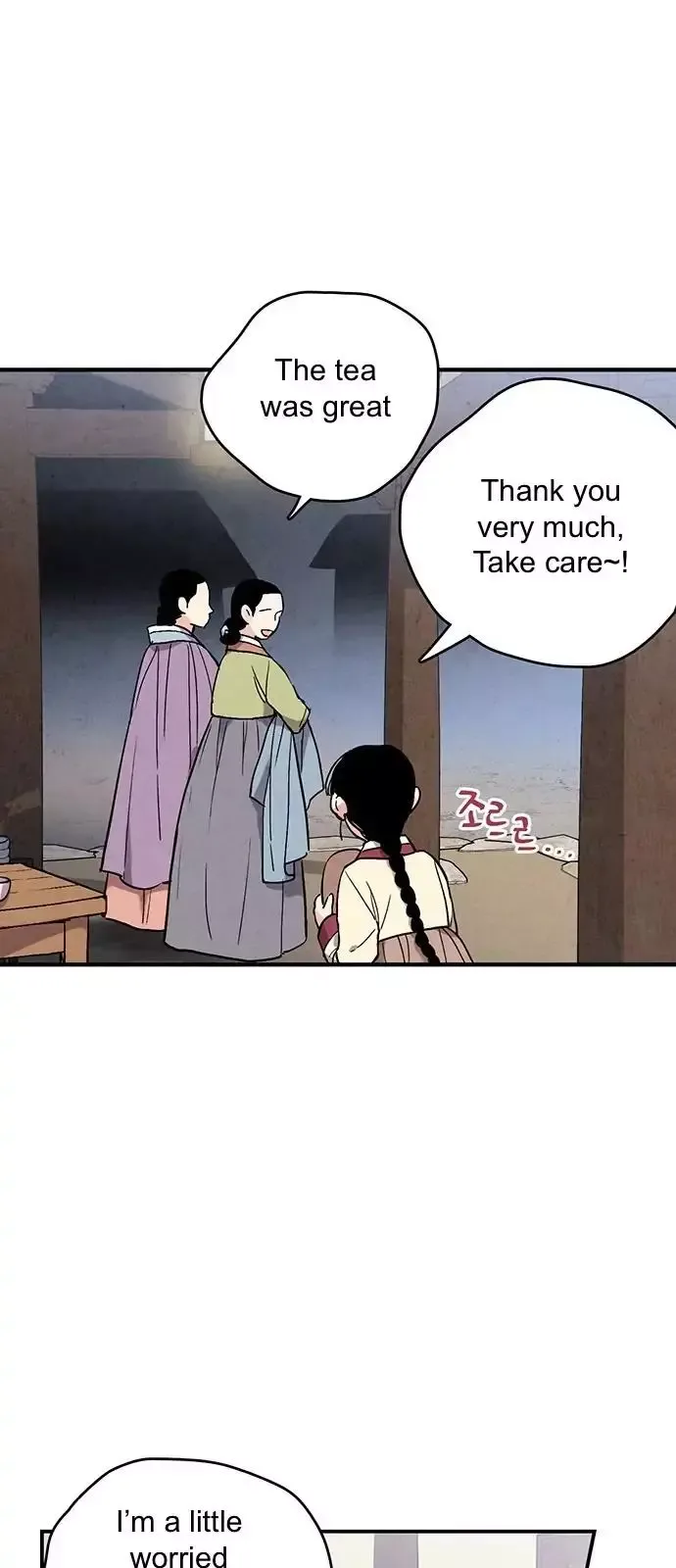 No Marriage Chapter 46 page 10