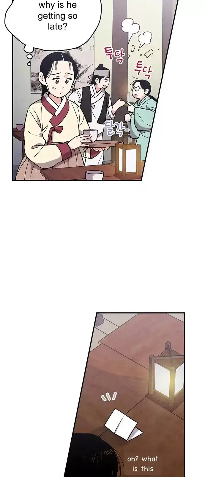 No Marriage Chapter 46 page 11