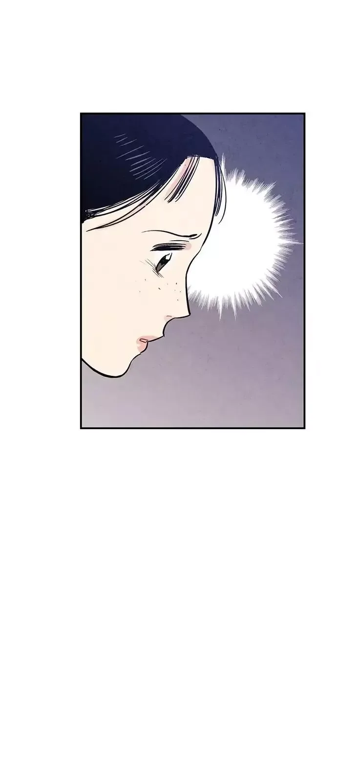 No Marriage Chapter 46 page 13