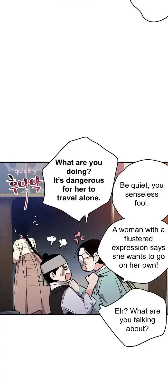 No Marriage Chapter 46 page 19