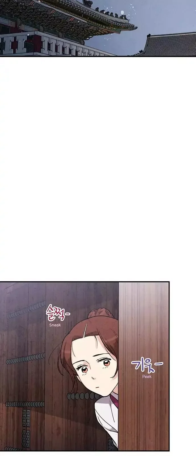 No Marriage Chapter 46 page 22