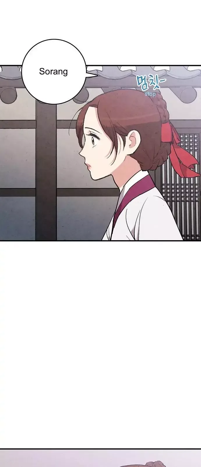 No Marriage Chapter 46 page 44