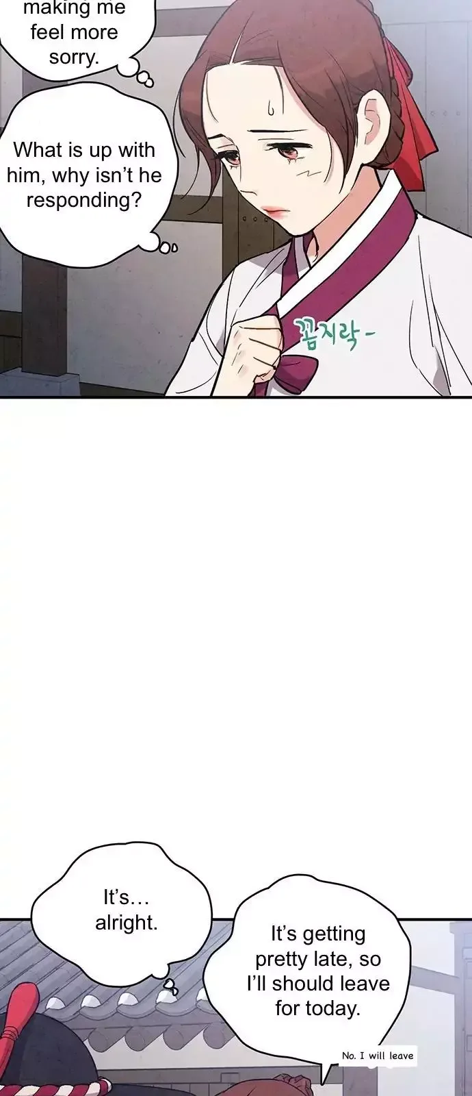 No Marriage Chapter 46 page 42