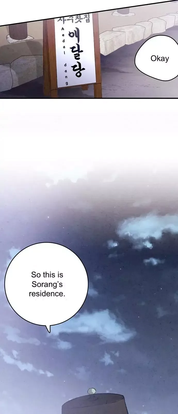 No Marriage Chapter 46 page 60