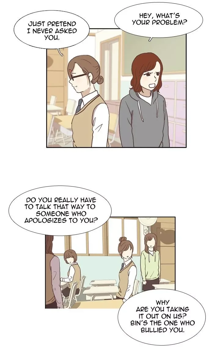 Girl's World Chapter 48 page 17