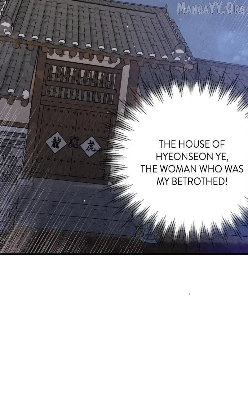No Marriage Chapter 48 page 3
